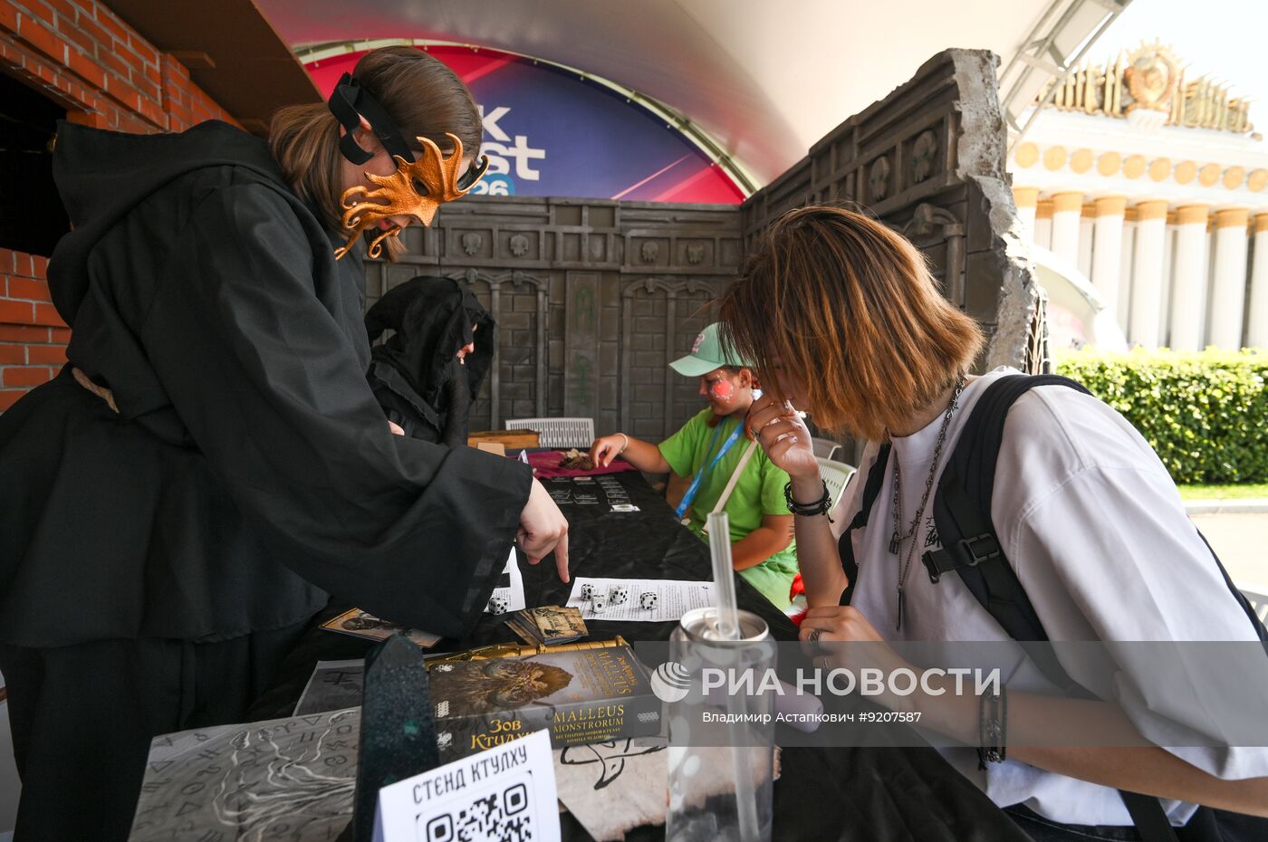 VK Fest 2026 в Москве