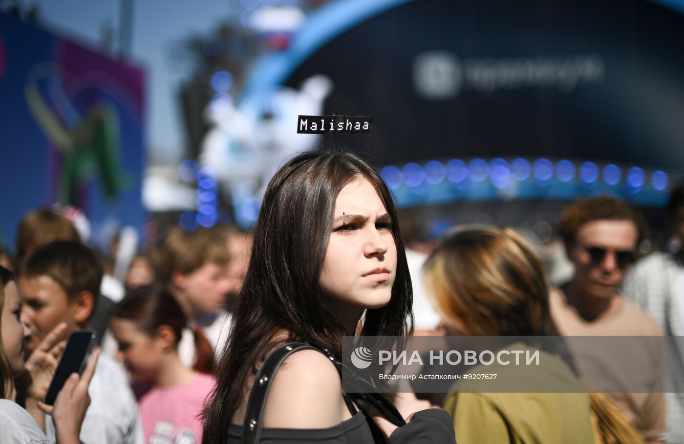 VK Fest 2026 в Москве