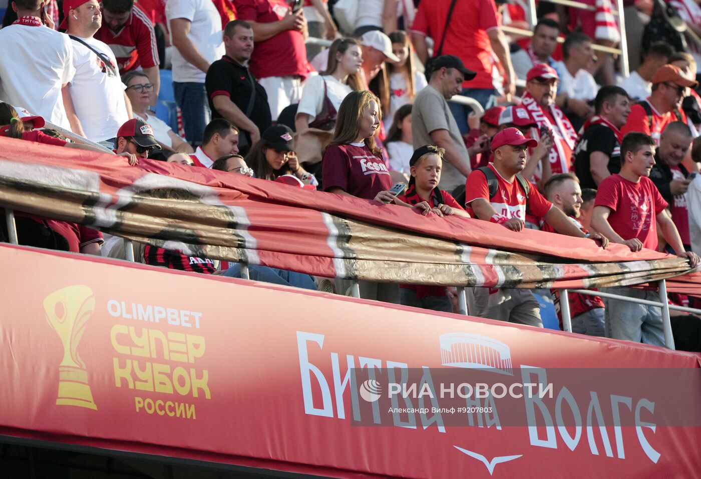 Футбол. Суперкубок России. "Спартак" (Москва) - "Зенит" (Санкт-Петербург)