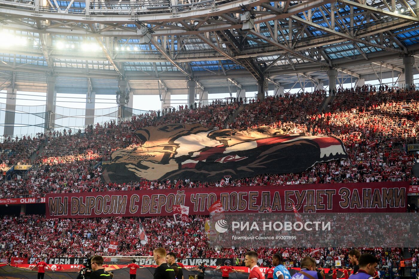 Футбол. Суперкубок России. "Спартак" (Москва) - "Зенит" (Санкт-Петербург)