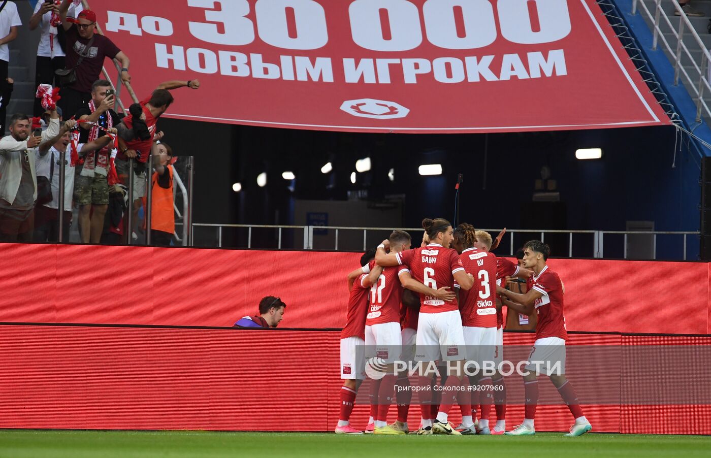 Футбол. Суперкубок России. "Спартак" (Москва) - "Зенит" (Санкт-Петербург)