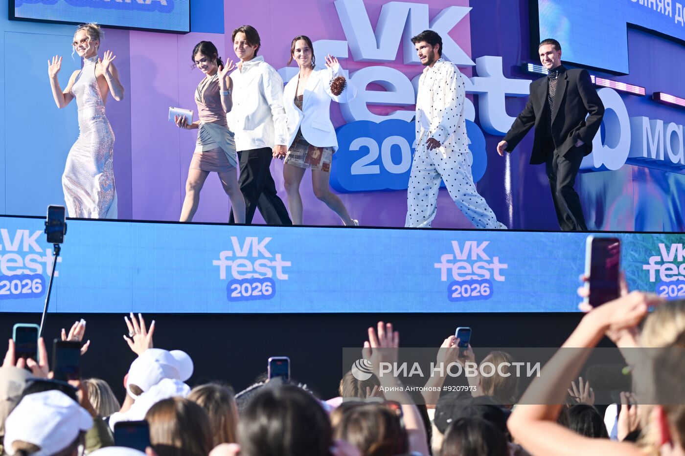 VK Fest 2026 в Москве