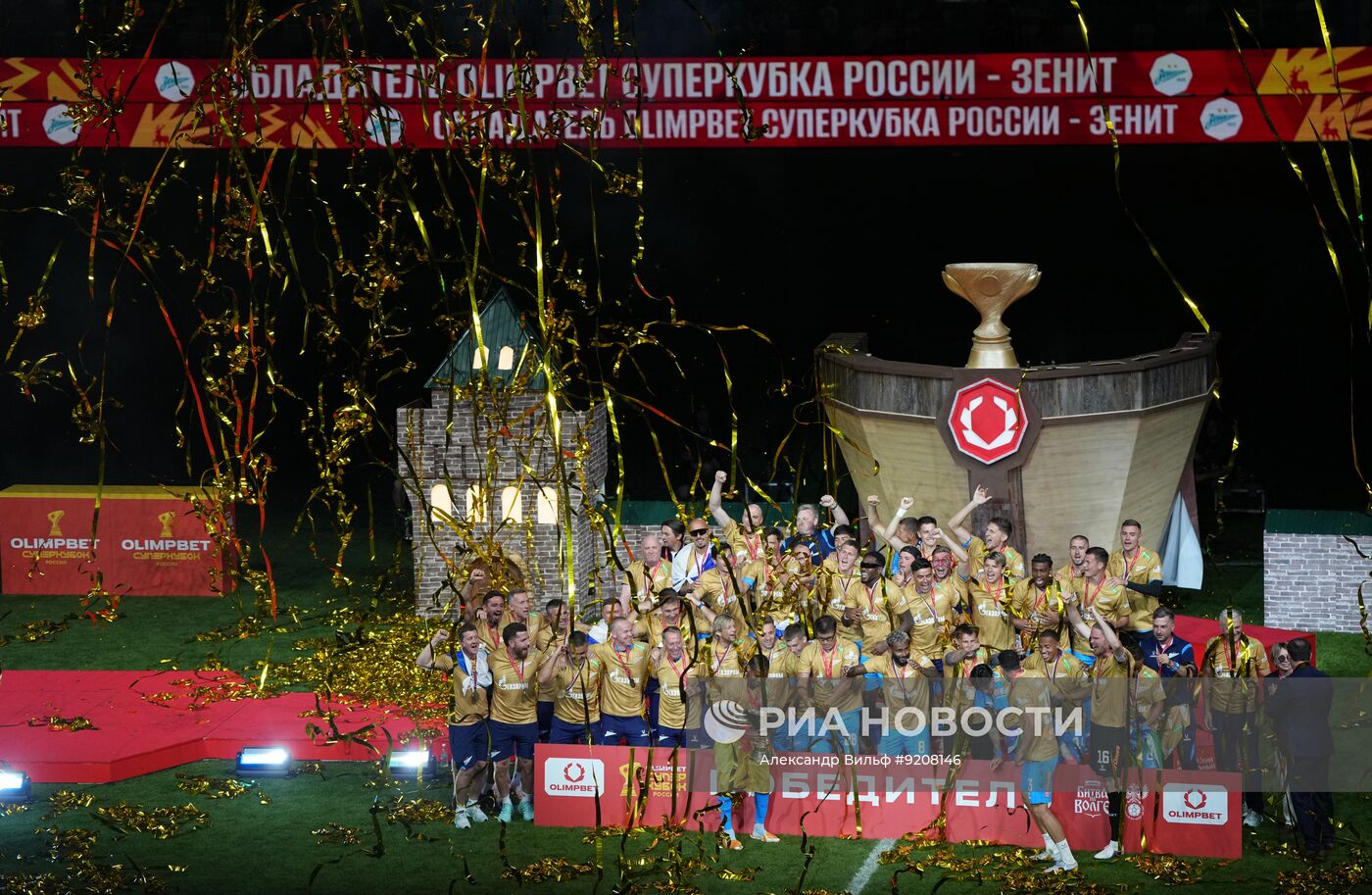 Футбол. Суперкубок России. "Спартак" (Москва) - "Зенит" (Санкт-Петербург)