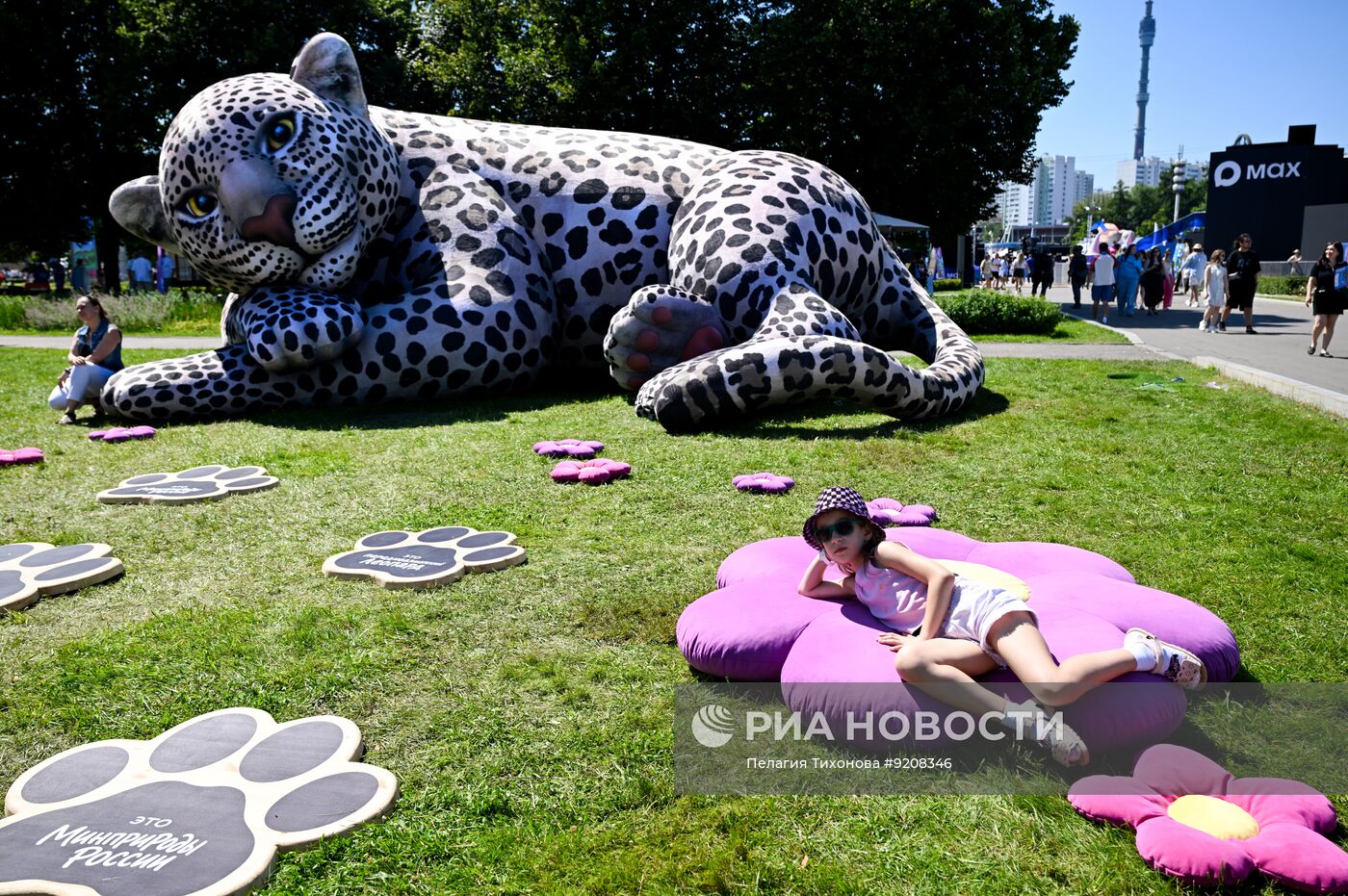 VK Fest 2026 в Москве