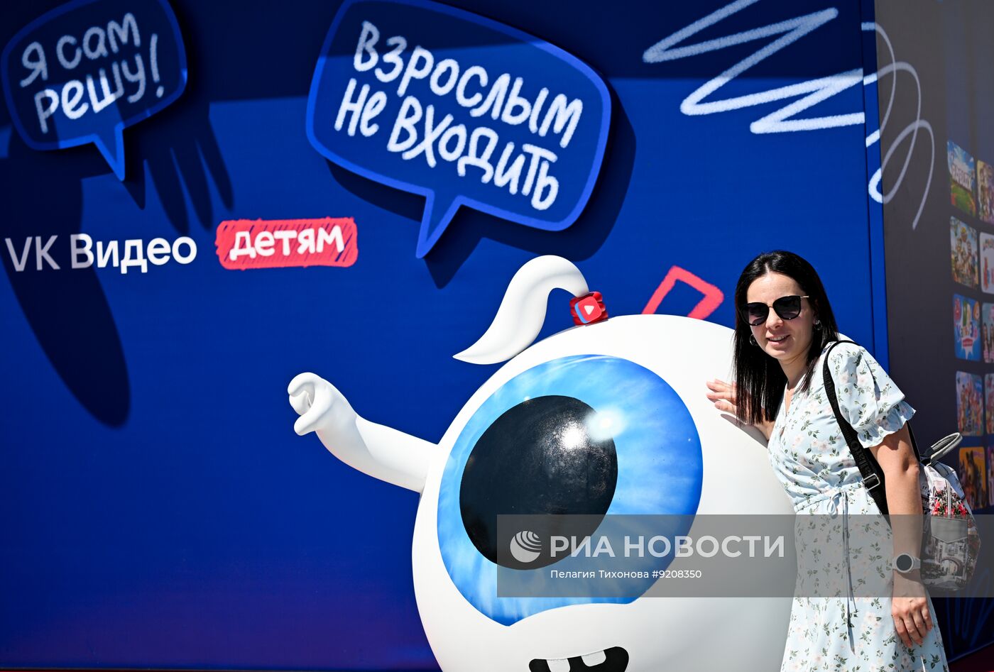 VK Fest 2026 в Москве