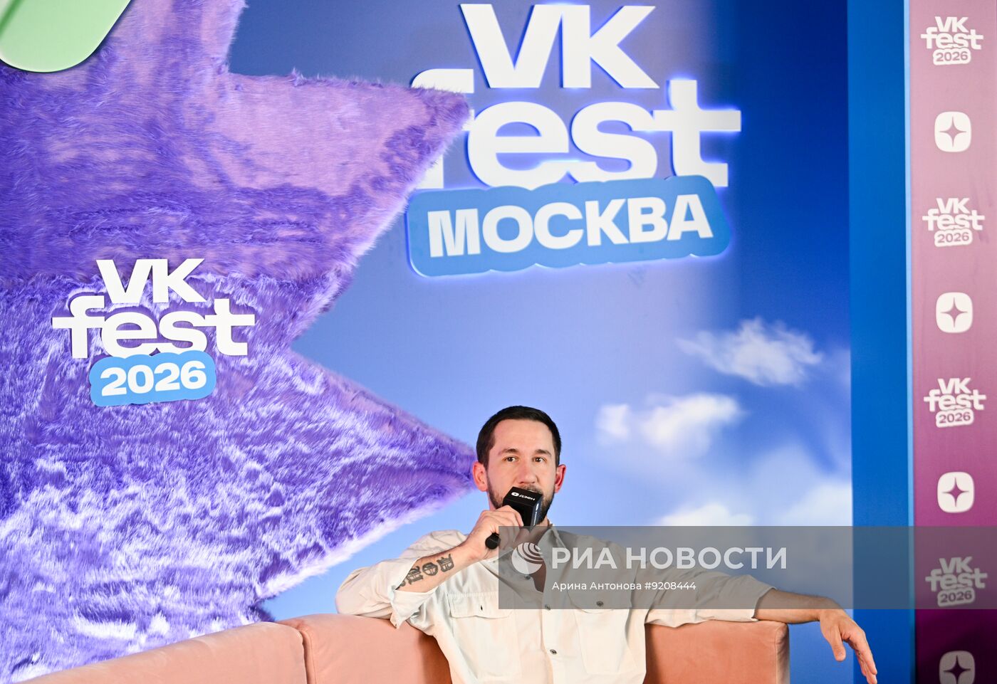 VK Fest 2026 в Москве