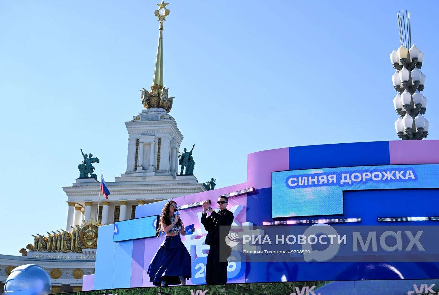 VK Fest 2026 в Москве