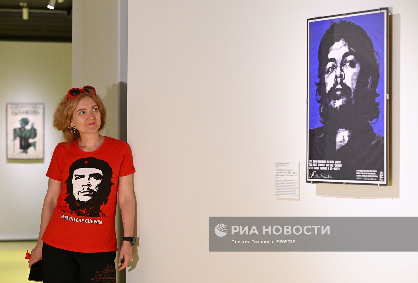 Выставка "Кубинский плакат. 1950–1970-е. Кино и революция" в Пушкинском музее
