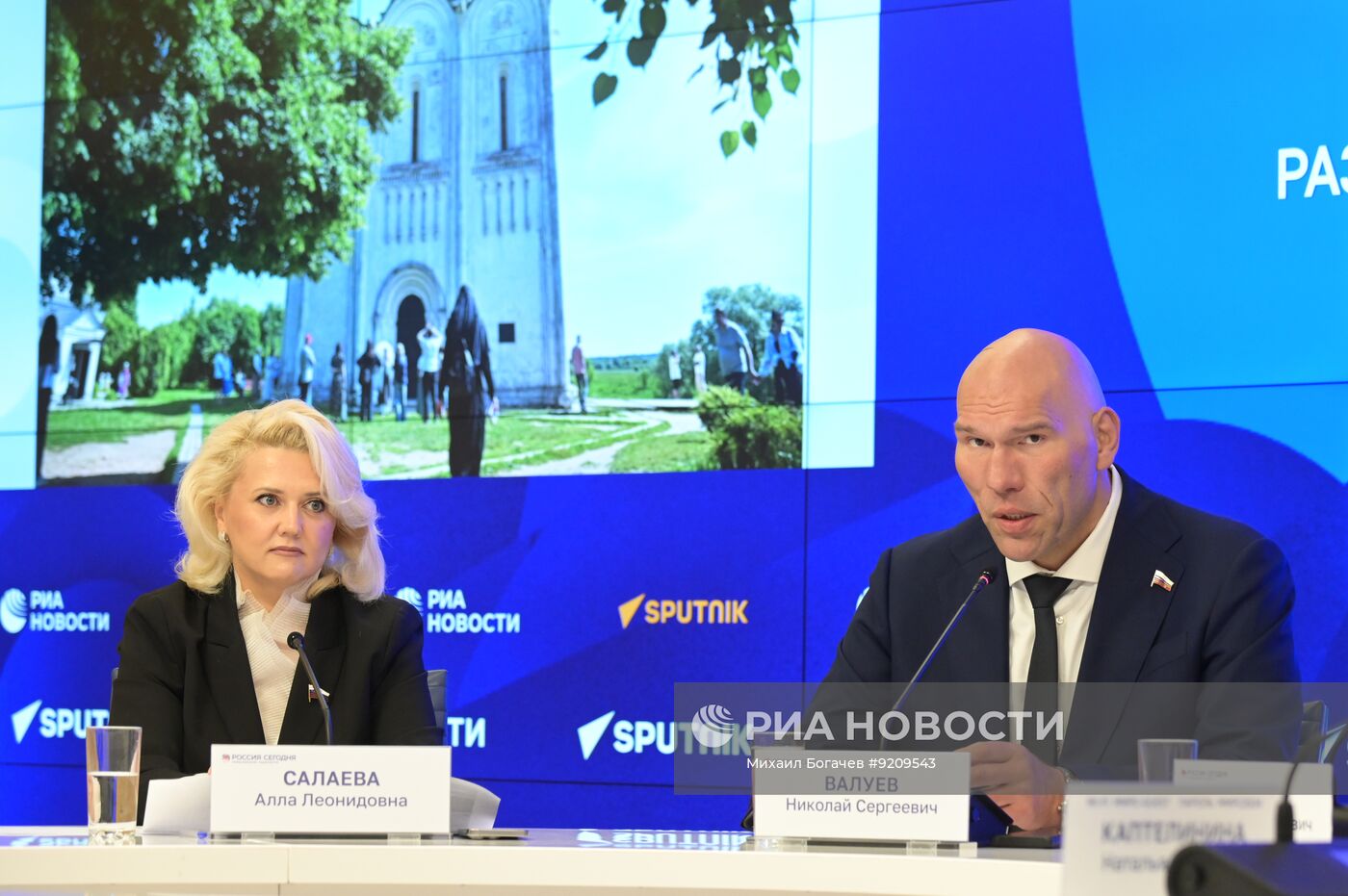 Комитет Госдумы РФ по туризму и развитию туристической инфраструктуры: итоги VIII созыва