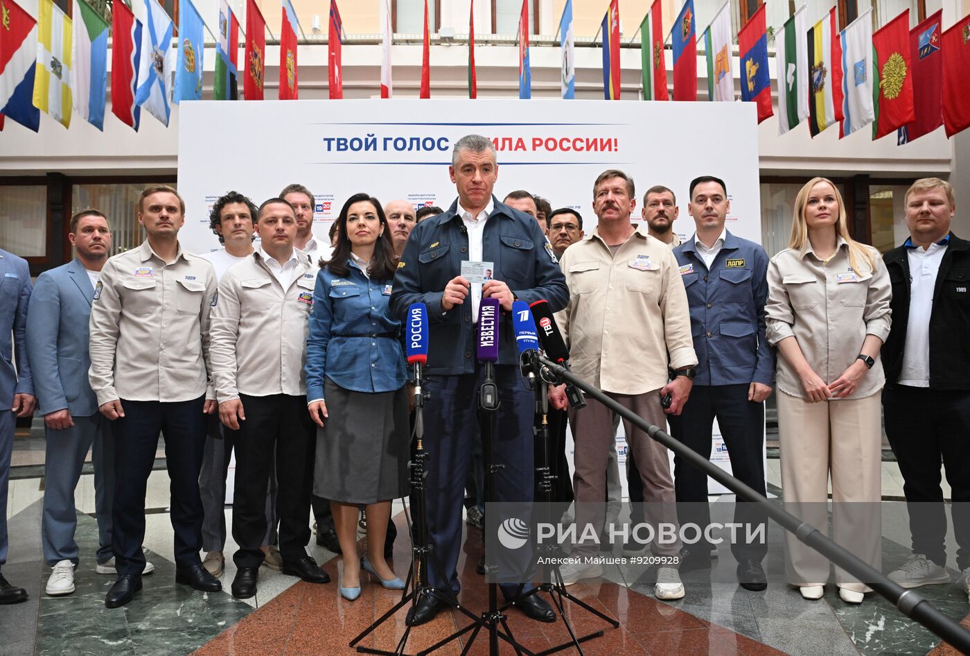 ЦИК зарегистрировала кандидатов в депутаты Госдумы от ЛДПР