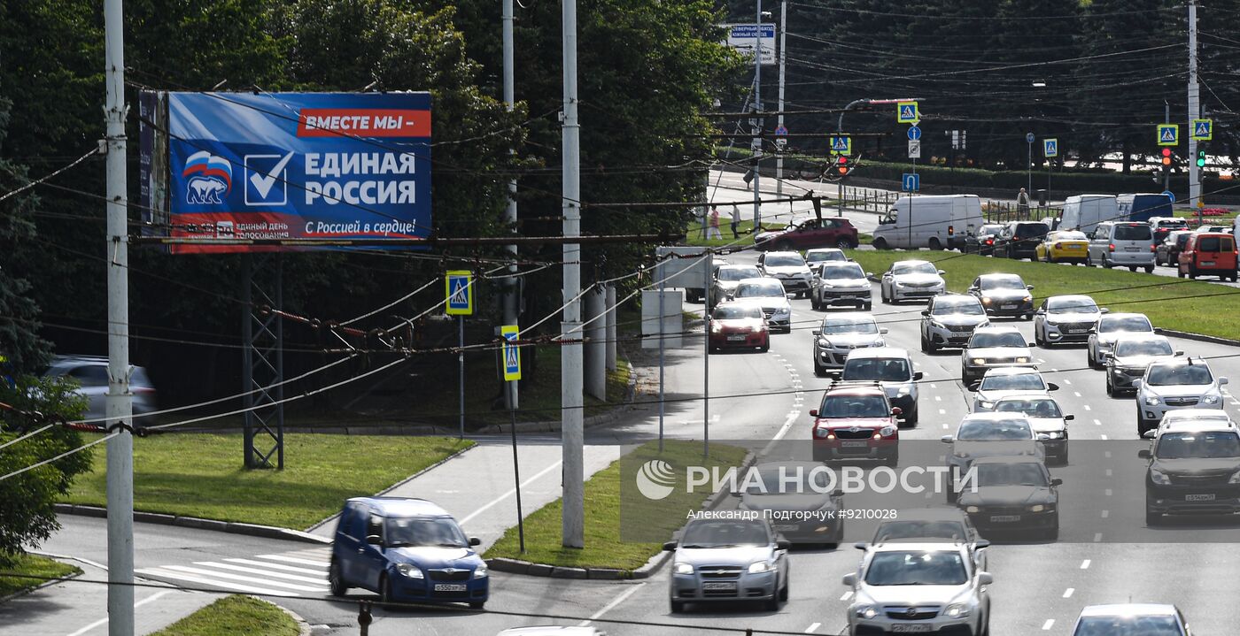 Предвыборная агитация в Калининграде