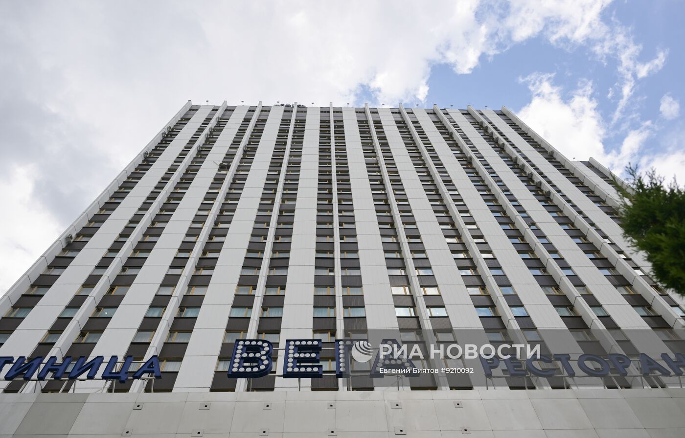 Первая гостиница в России сертифицирована по стандарту "Зеленый отель"
