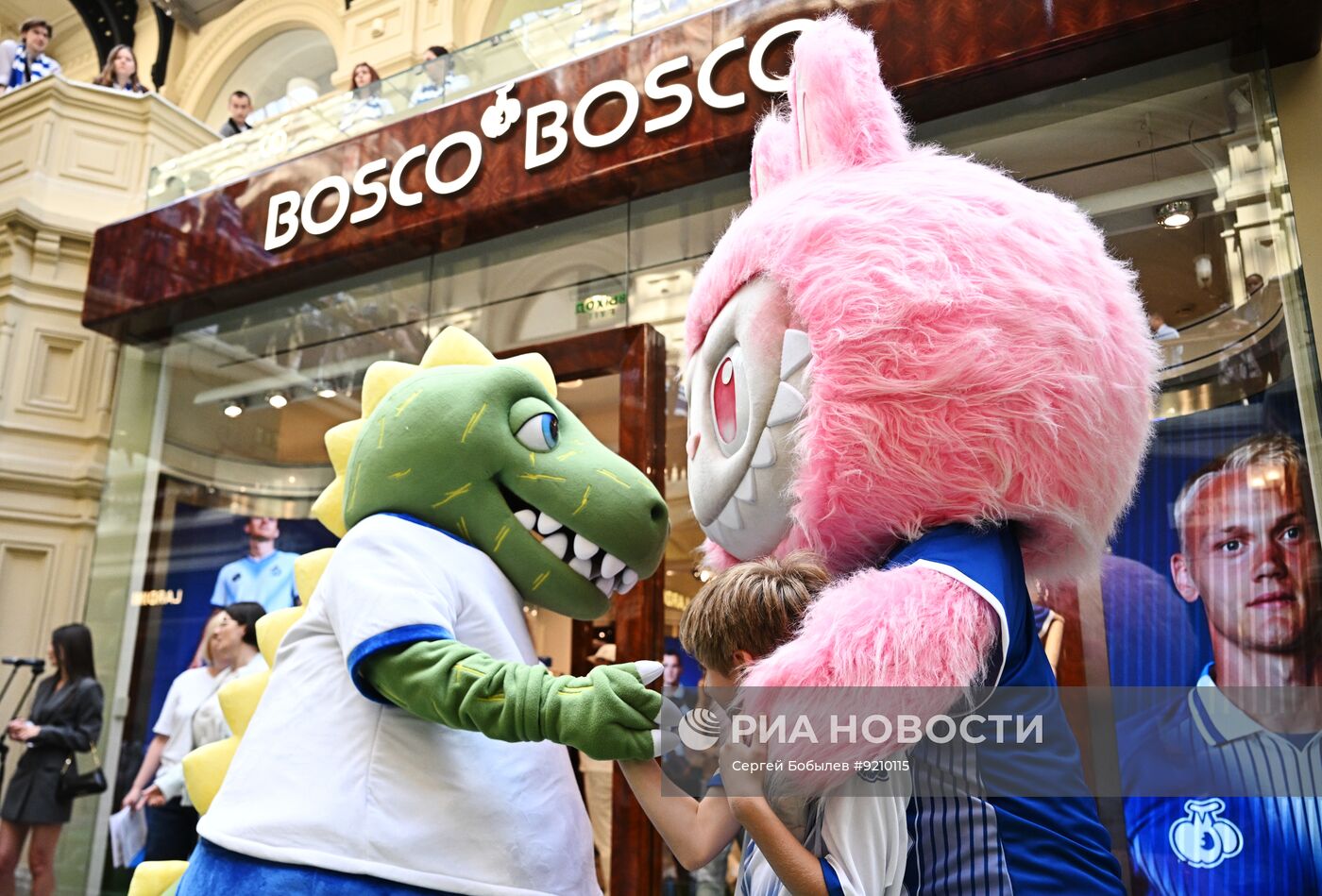 Презентация новой формы ФК "Динамо" (Москва)