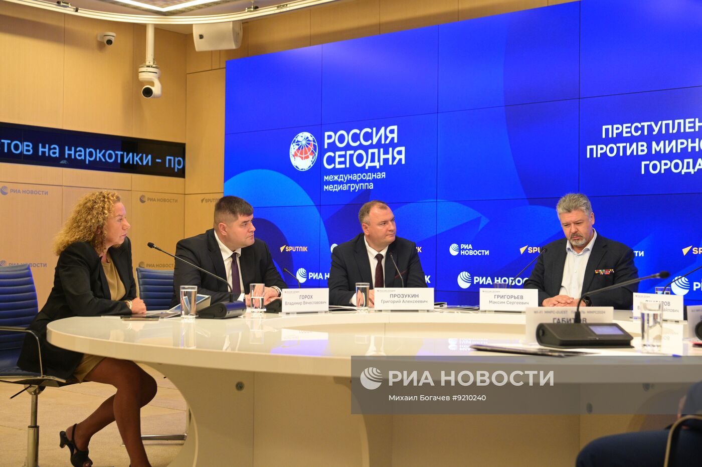 Преступления киевского режима против мирного русского населения города Константиновка