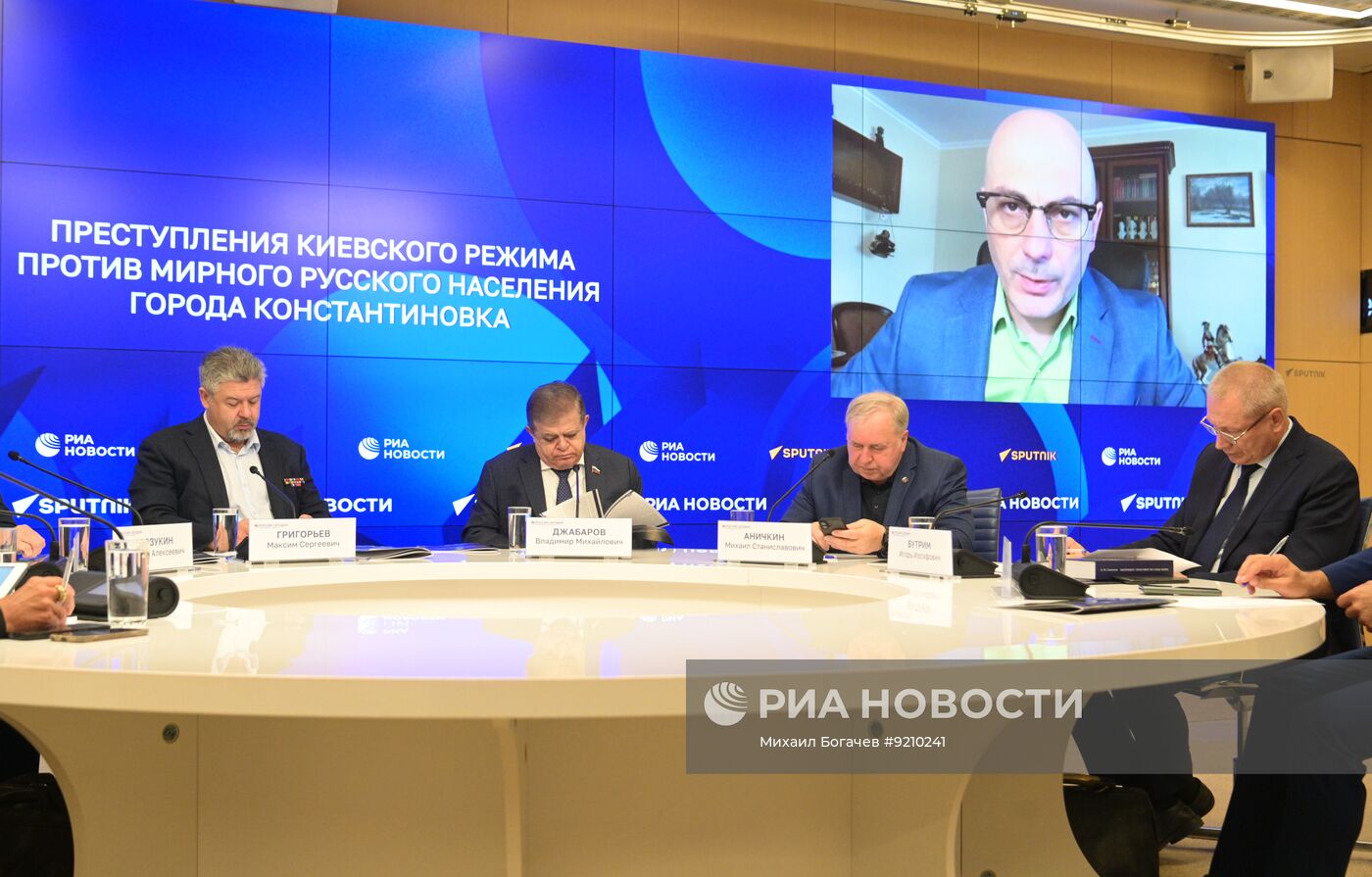 Преступления киевского режима против мирного русского населения города Константиновка
