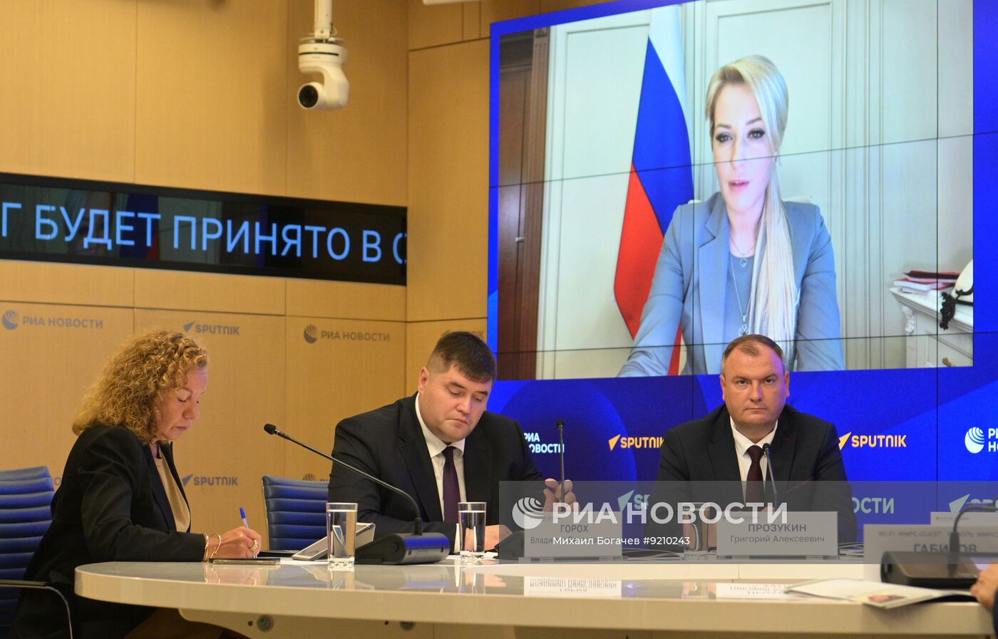 Преступления киевского режима против мирного русского населения города Константиновка