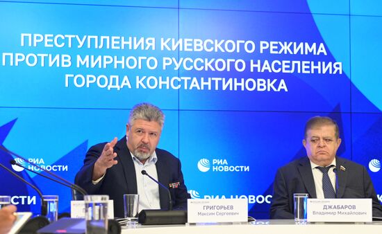 Преступления киевского режима против мирного русского населения города Константиновка