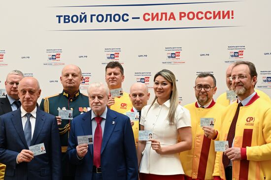 ЦИК зарегистрировала кандидатов в депутаты Госдумы от партии "Справедливая Россия"
