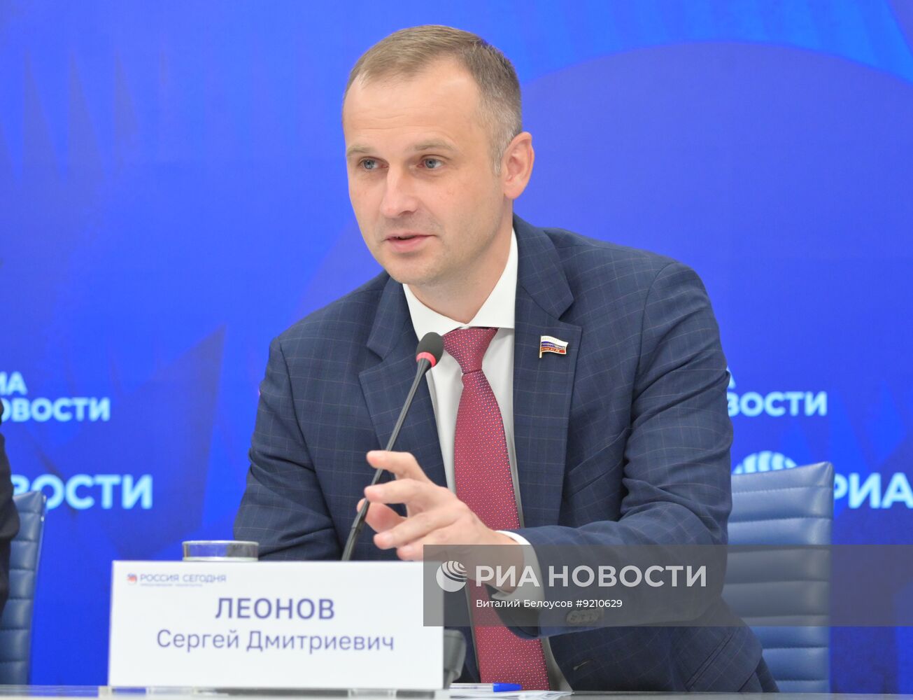 Итоги работы Комитета Государственной Думы Российской Федерации по охране здоровья