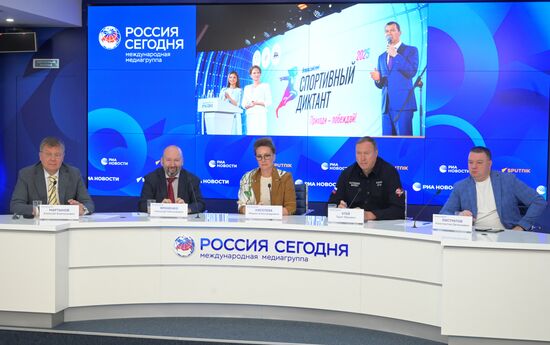 Круглый стол "Спортивный суверенитет и олимпийское будущее России" в Москве