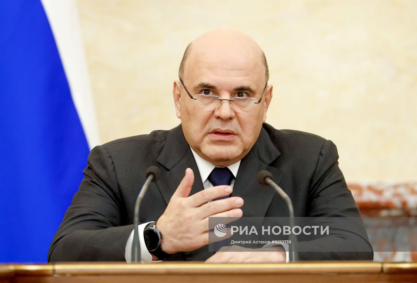 Заседание правительства РФ