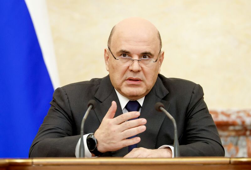 Заседание правительства РФ