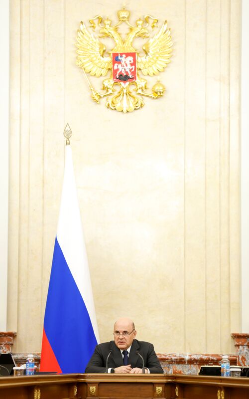 Заседание правительства РФ