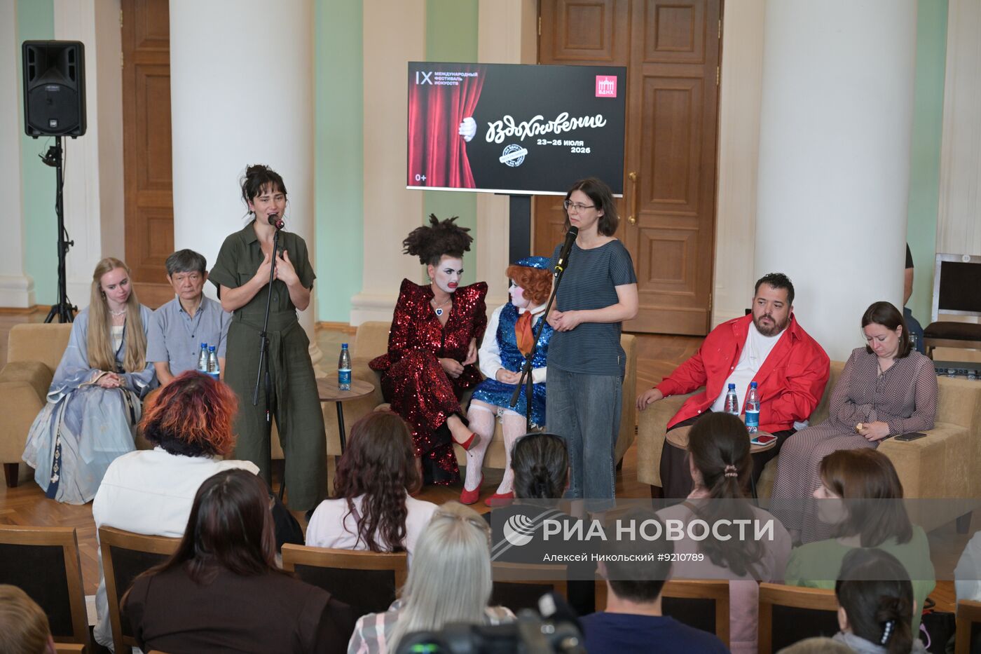 Международный фестиваль искусств "Вдохновение" на ВДНХ в Москве