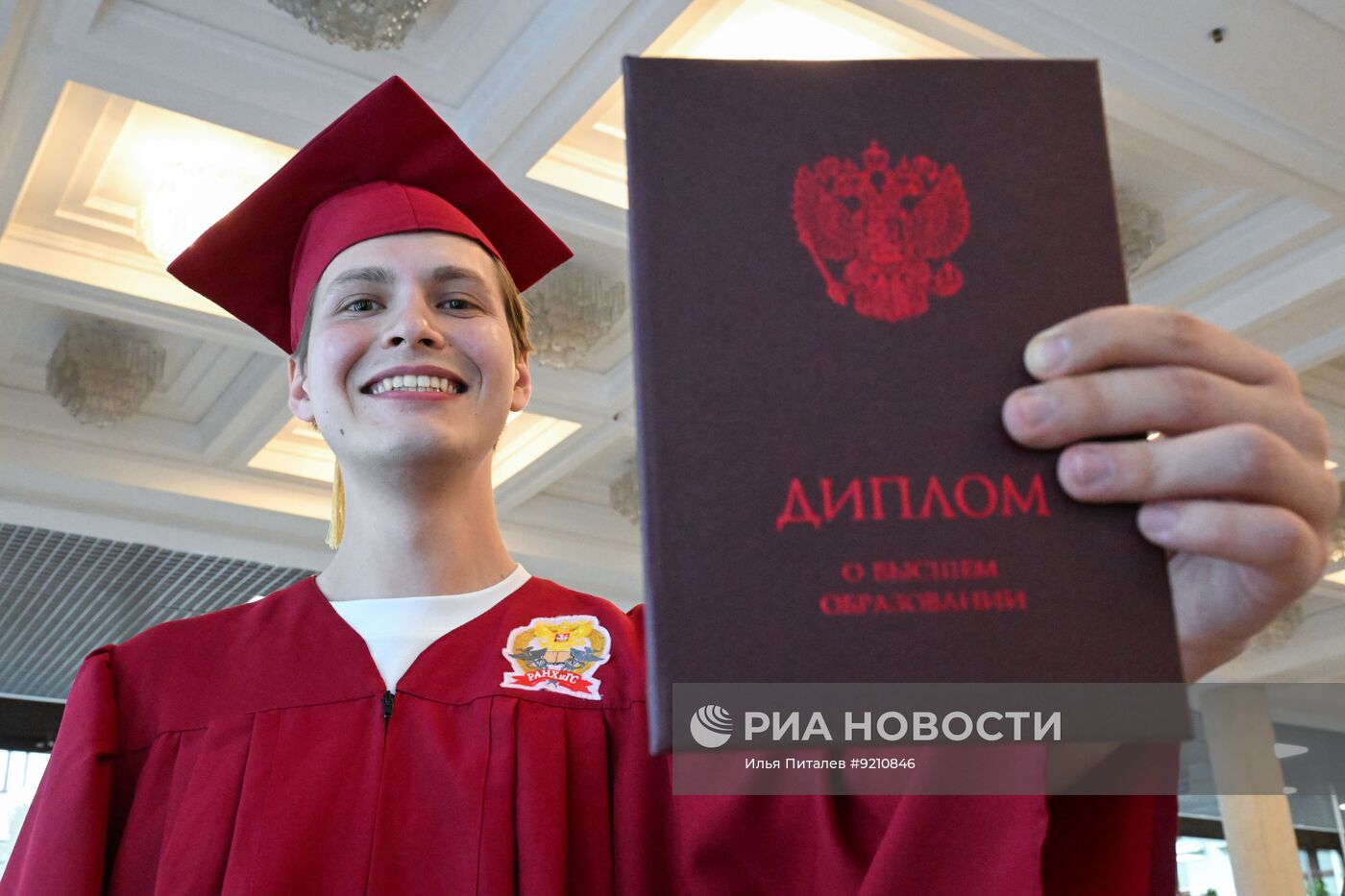 Вручение дипломов в академии РАНХиГС в Москве