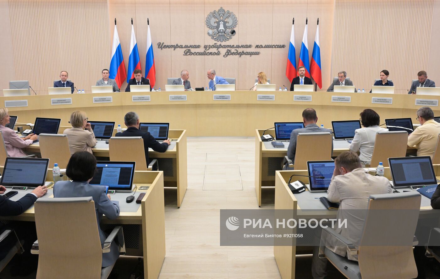 Заседание ЦИК РФ по регистрации партии "Зеленые" для участия в выборах в Госдуму