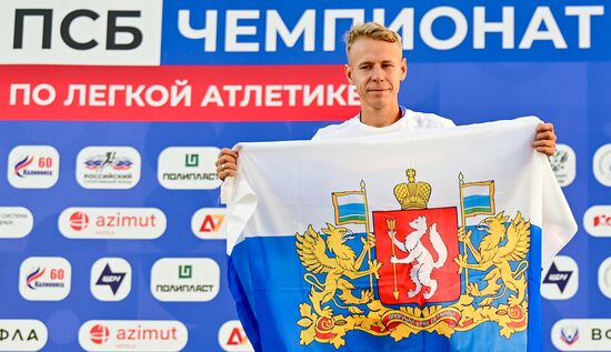 Чемпионат России по легкой атлетике. День второй
