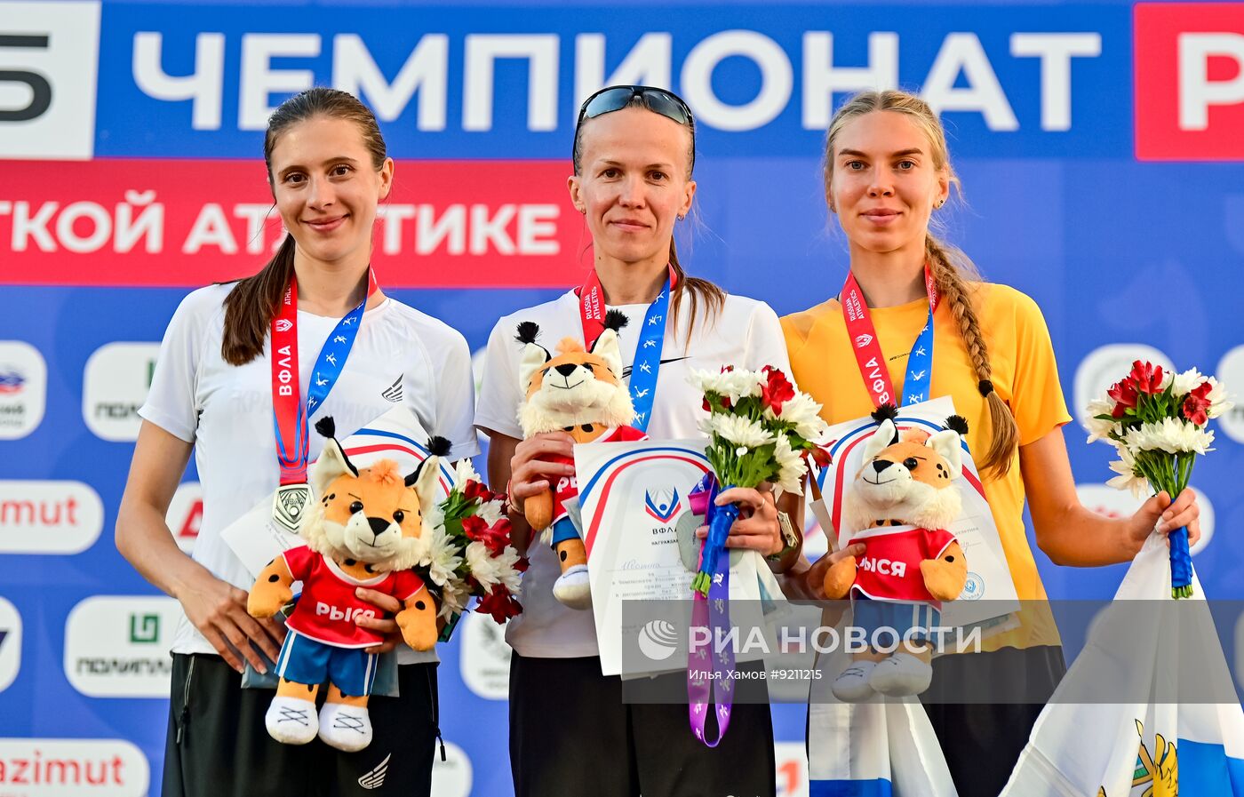 Чемпионат России по легкой атлетике. День второй