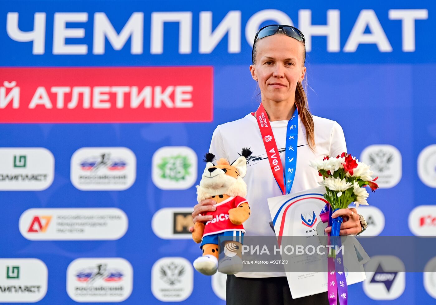 Чемпионат России по легкой атлетике. День второй