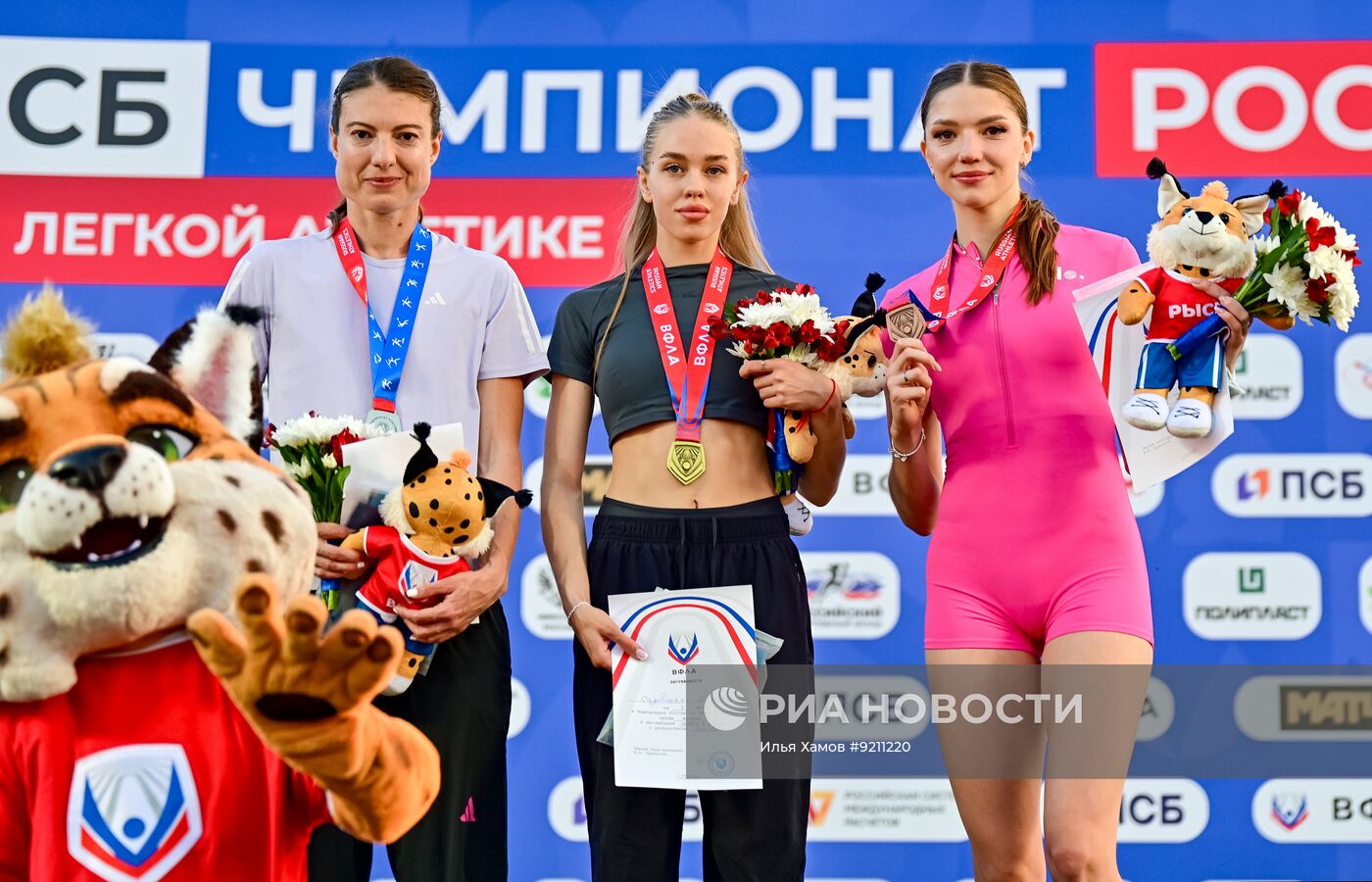 Чемпионат России по легкой атлетике. День второй