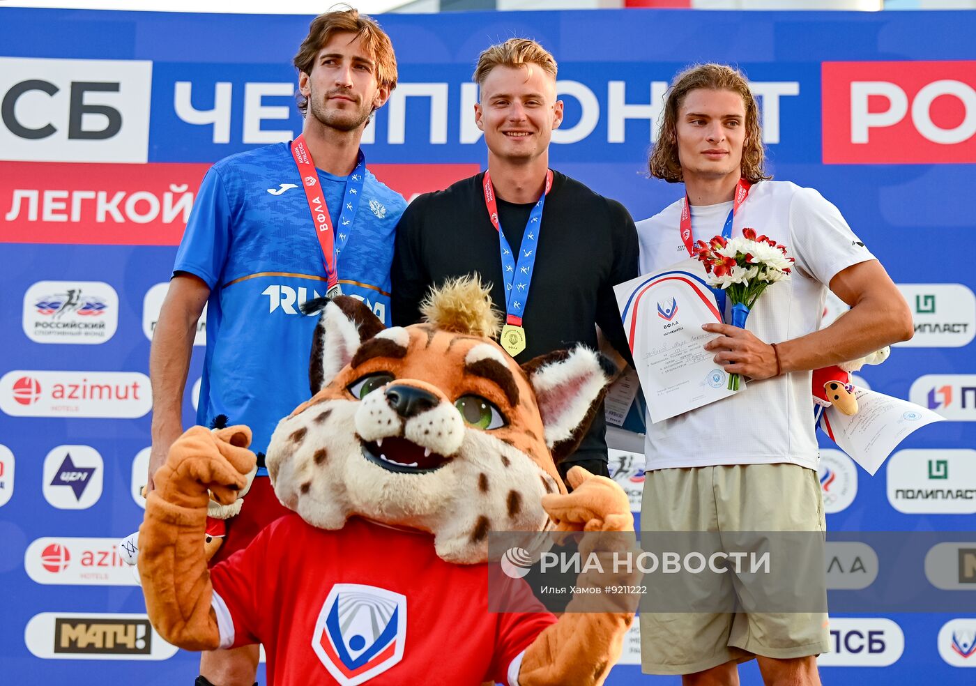 Чемпионат России по легкой атлетике. День второй