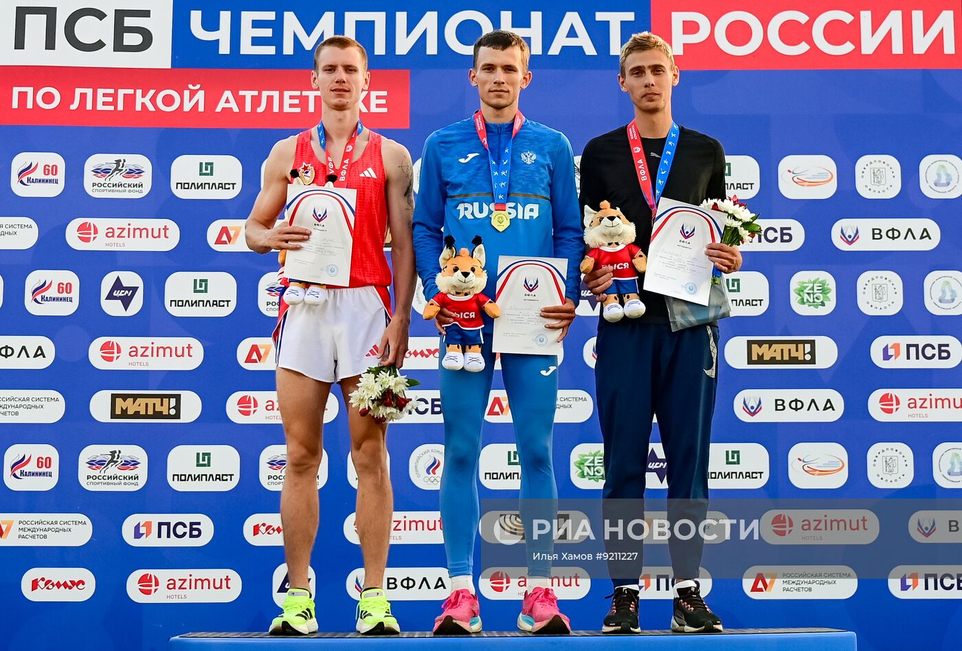 Чемпионат России по легкой атлетике. День второй