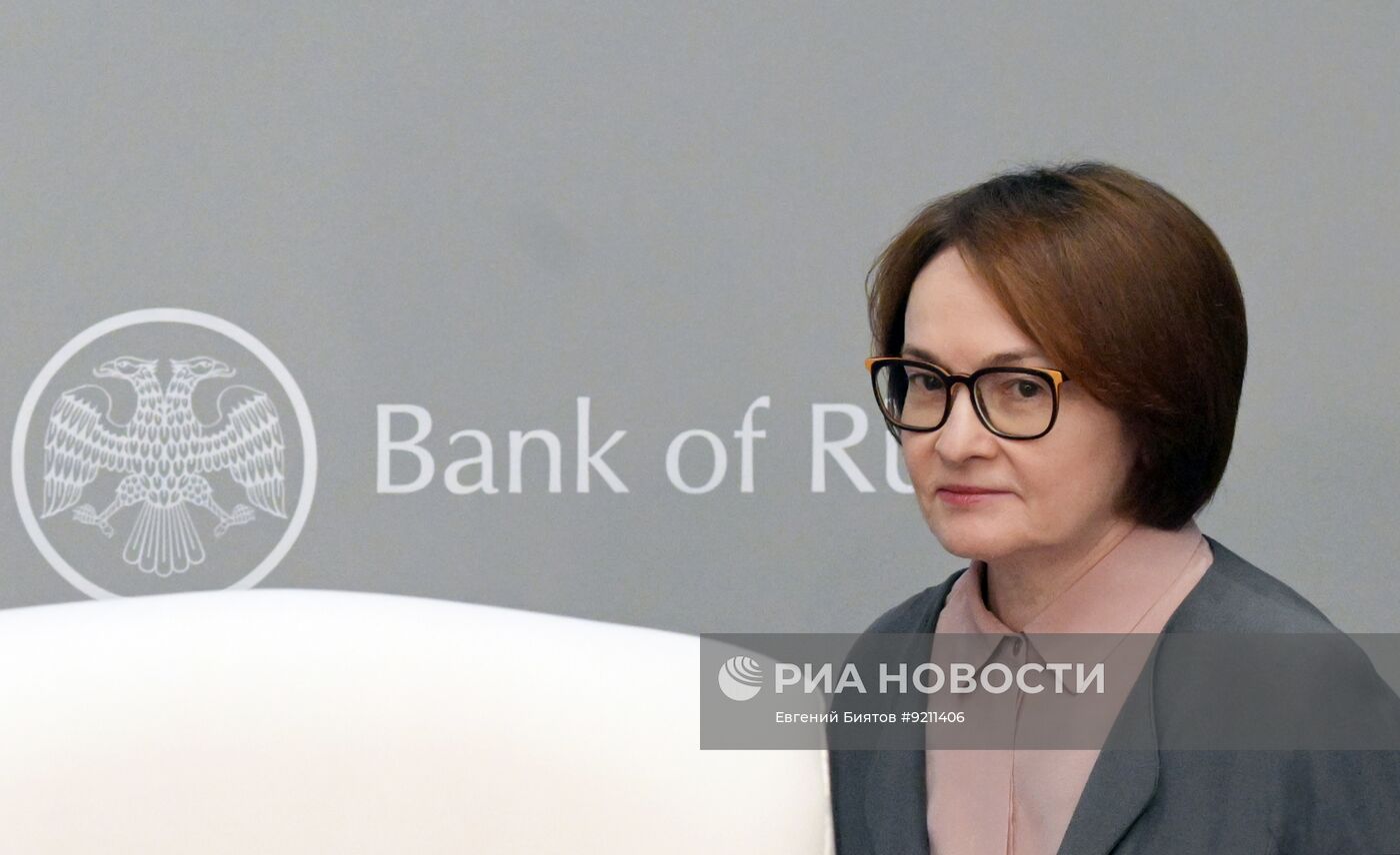 Пресс-конференция Эльвиры Набиулинной по итогам заседания по ключевой ставке