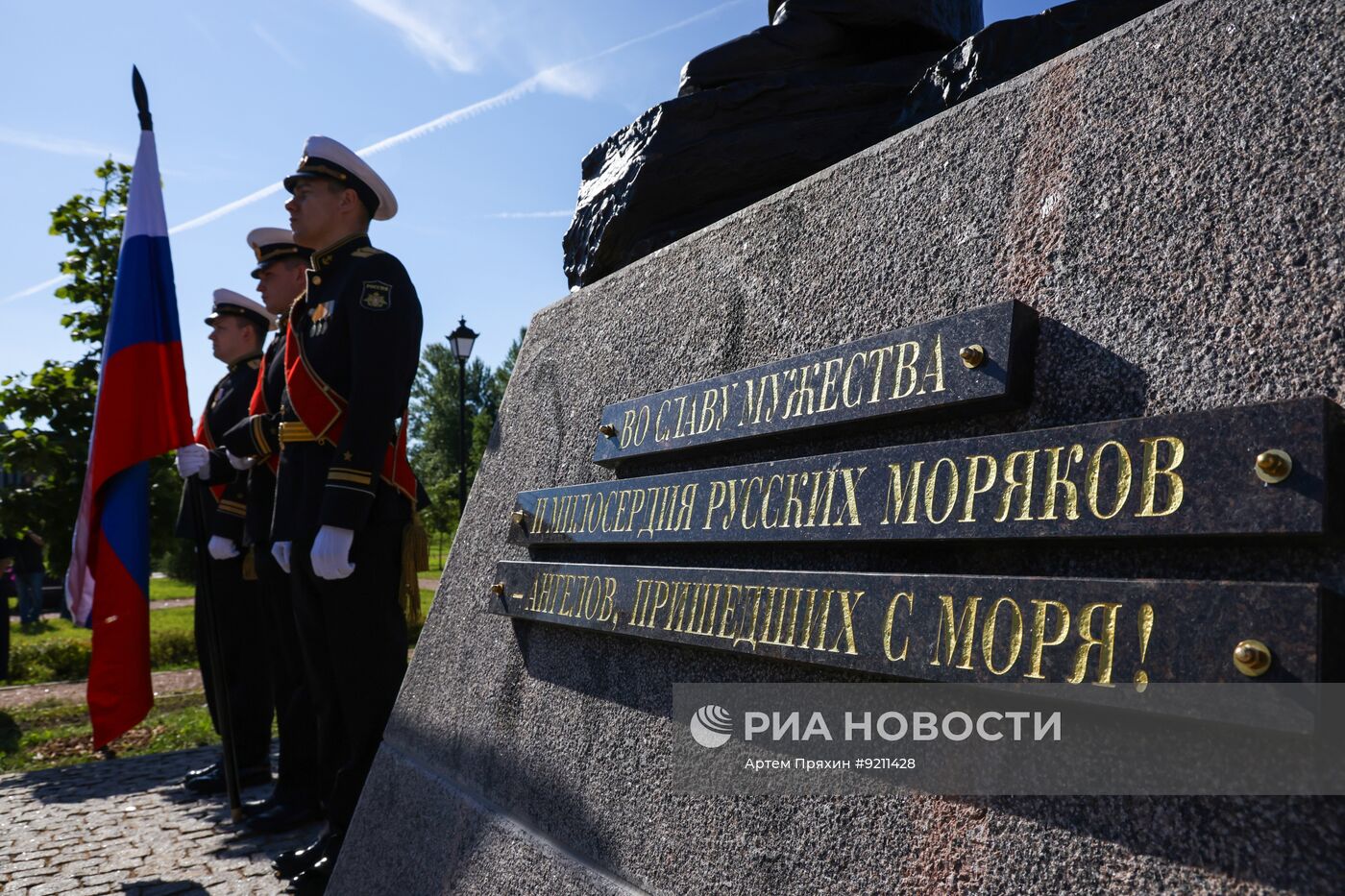 Церемония открытия памятника "Ангелы Мессины" в Кронштадте