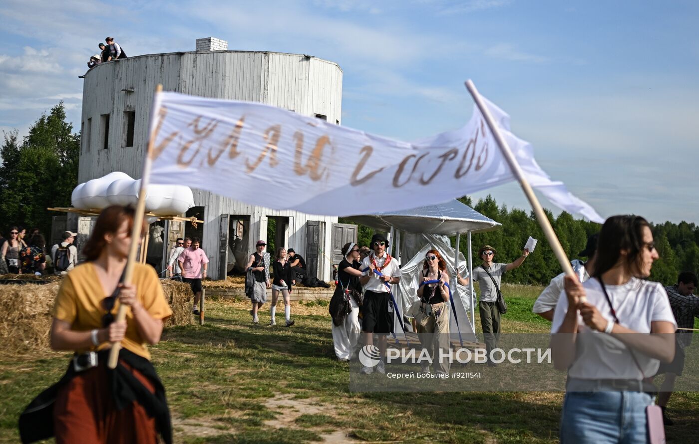Фестиваль современного искусства и архитектуры "Архстояние" в Калужской области