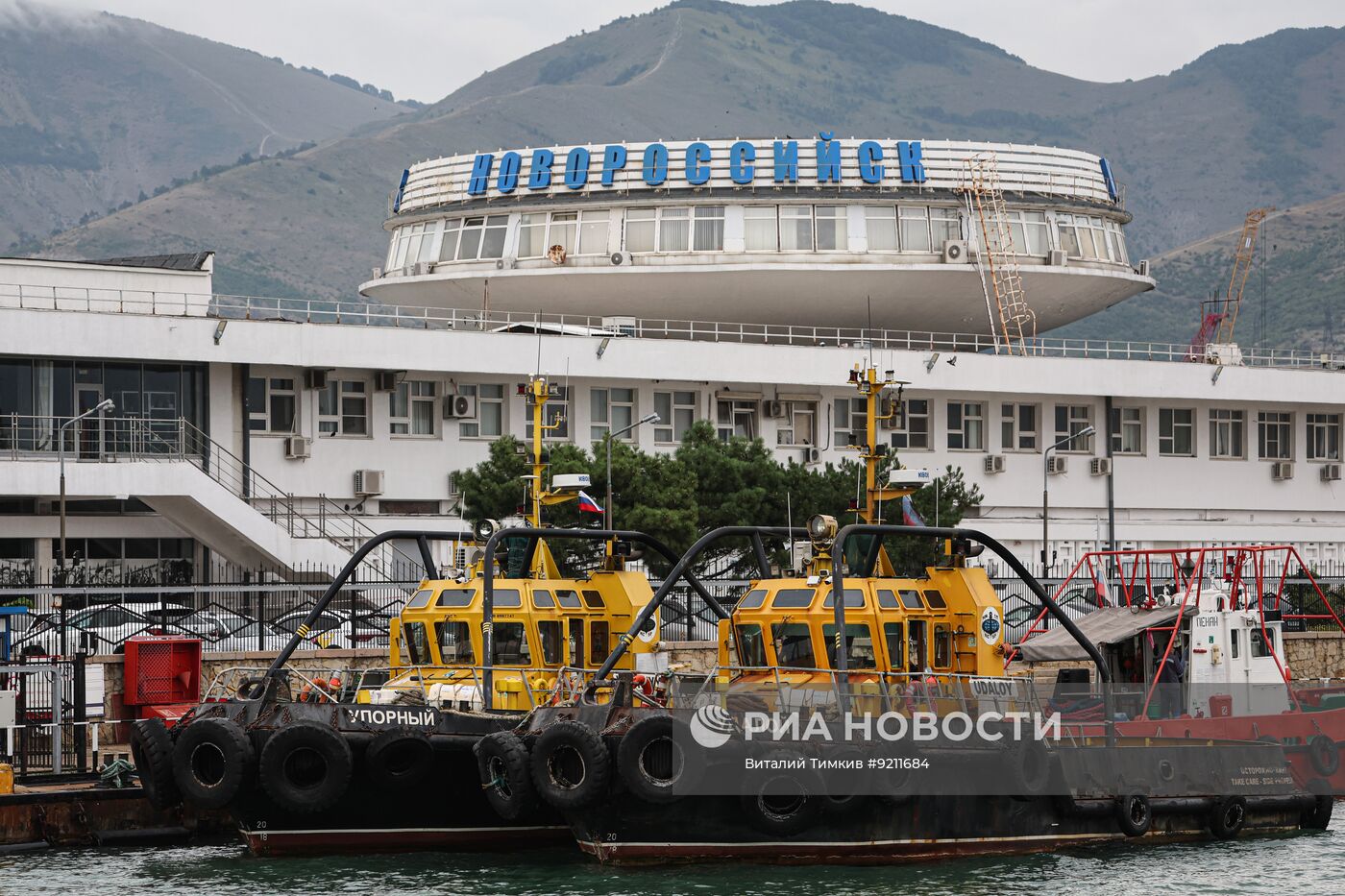 Новороссийский морской торговый порт