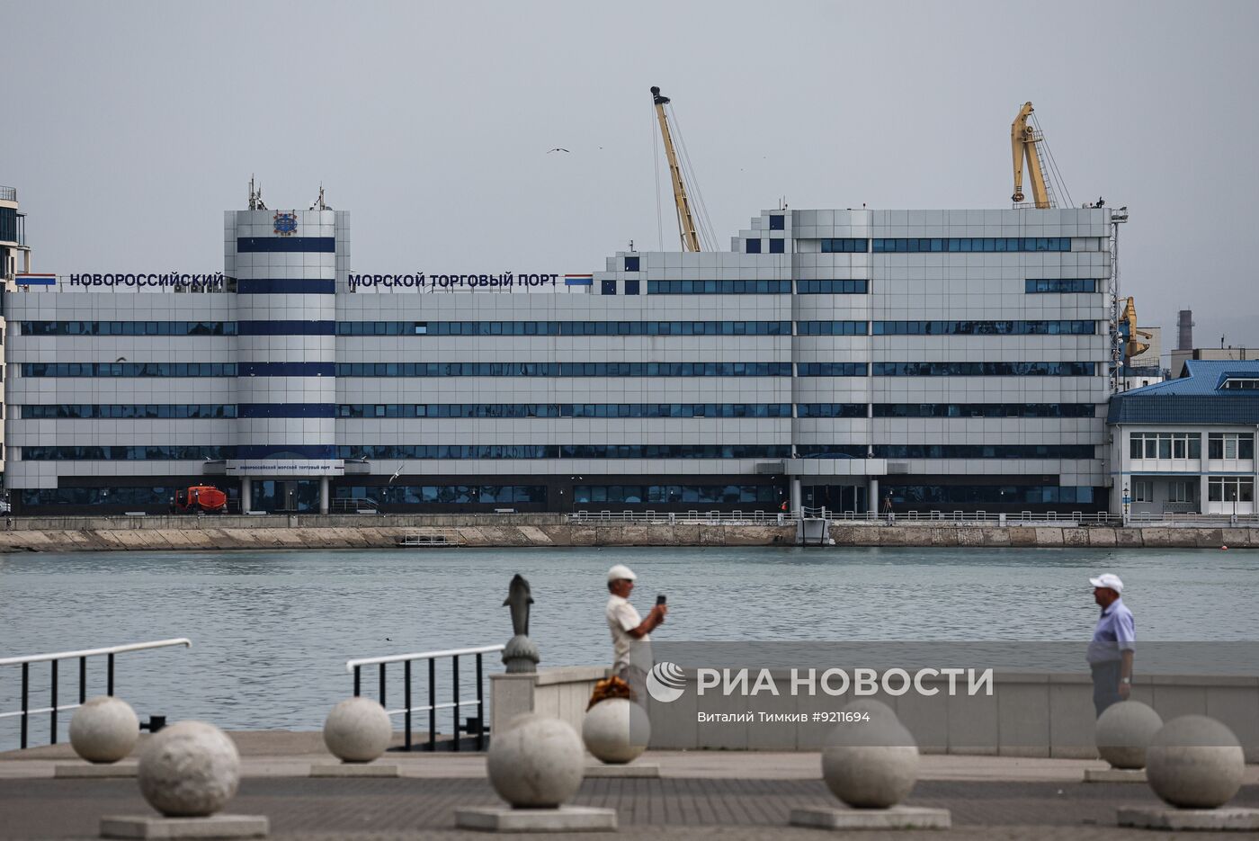 Новороссийский морской порт