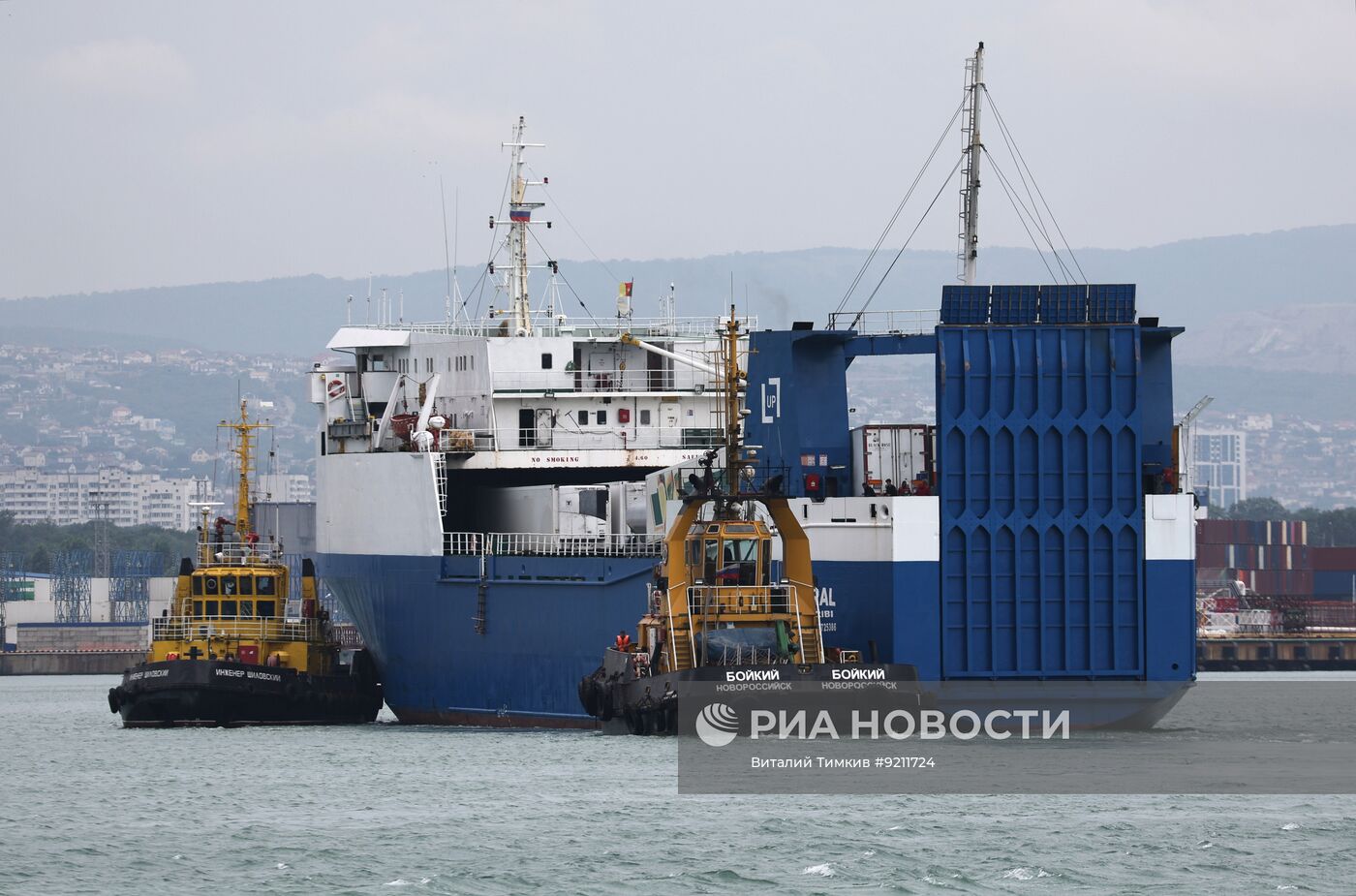 Новороссийский морской порт