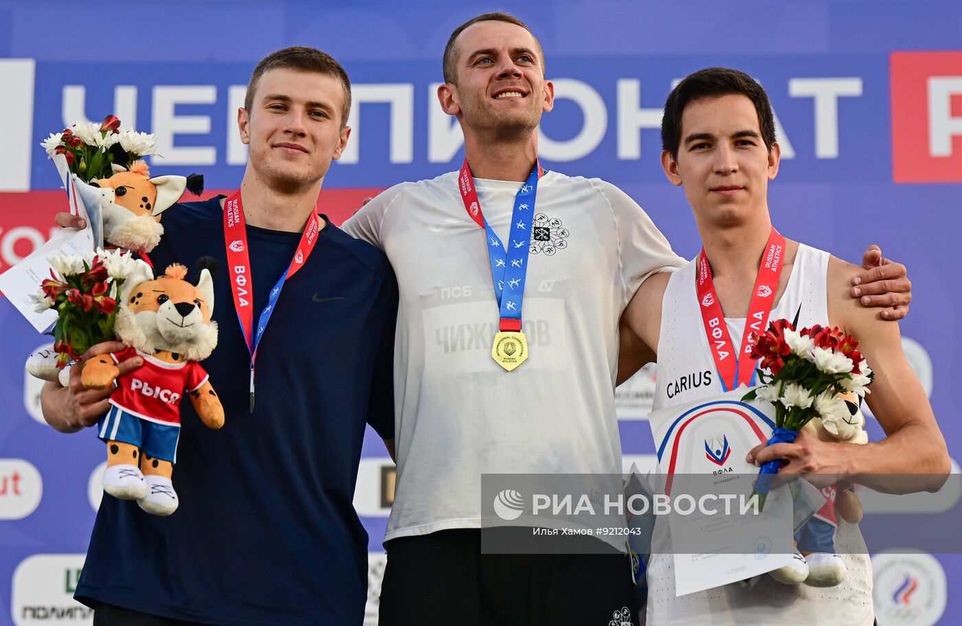 Чемпионат России по легкой атлетике. День третий