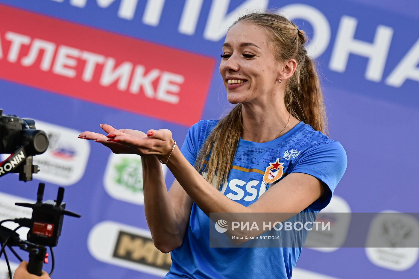 Чемпионат России по легкой атлетике. День третий