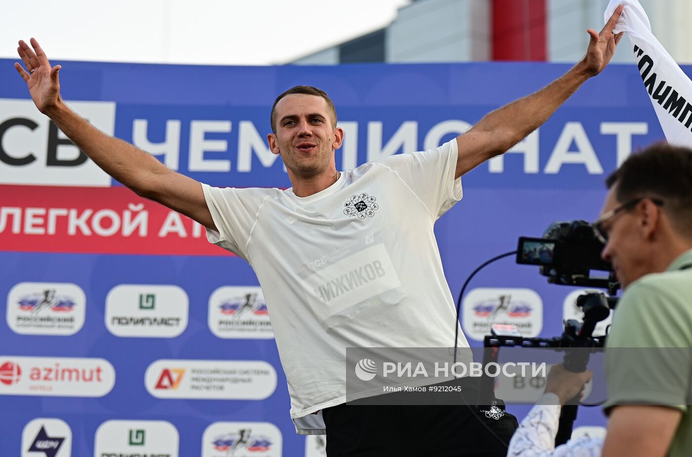 Чемпионат России по легкой атлетике. День третий