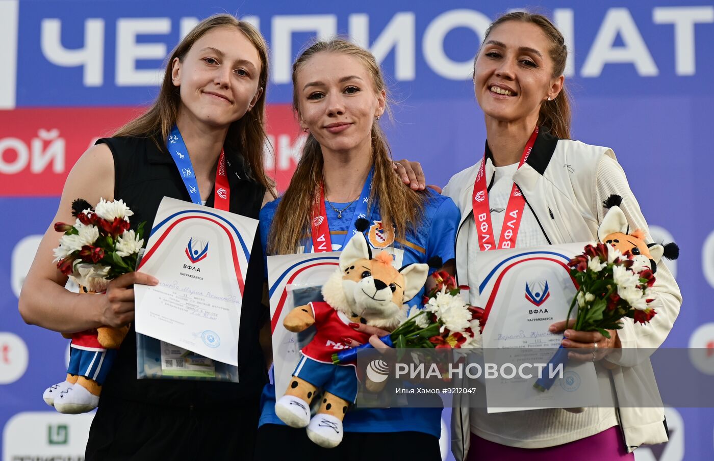 Чемпионат России по легкой атлетике. День третий