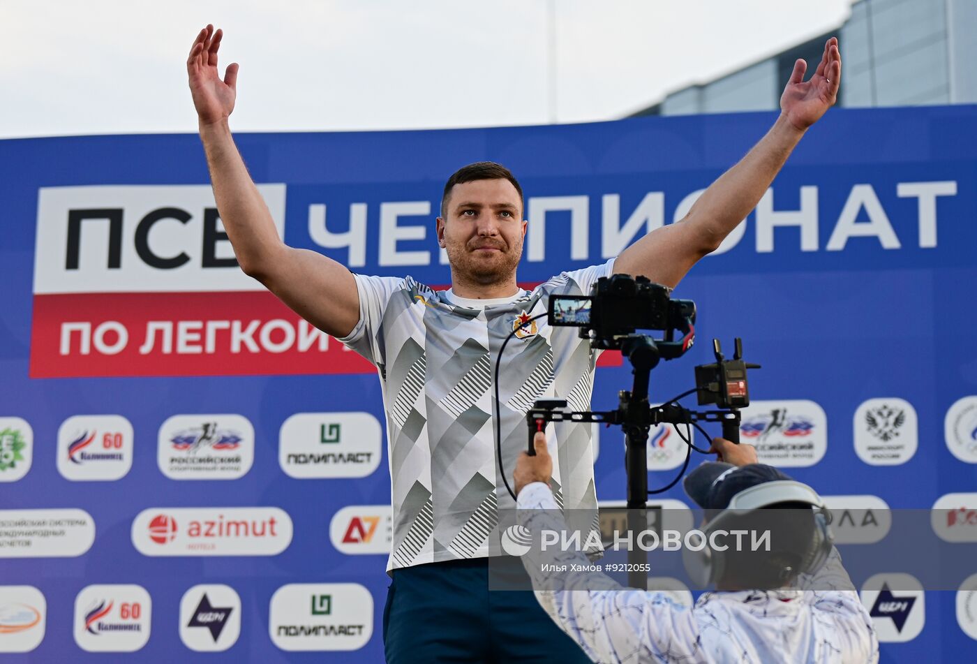Чемпионат России по легкой атлетике. День третий