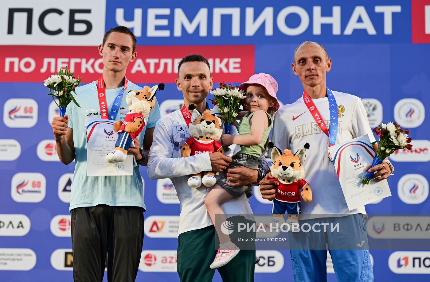 Чемпионат России по легкой атлетике. День третий