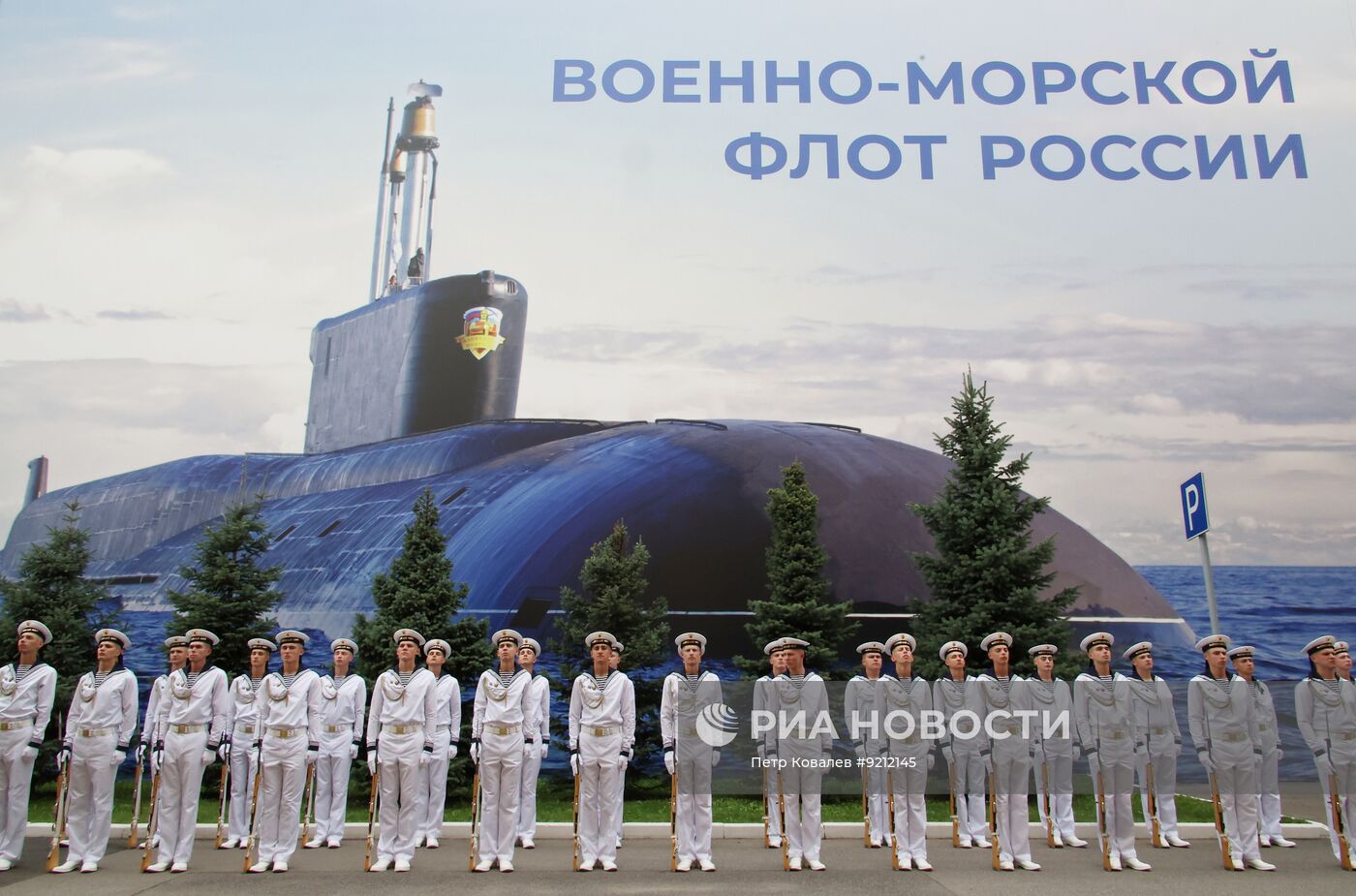 Рабочая поездка президента Владимира Путина в Санкт-Петербург