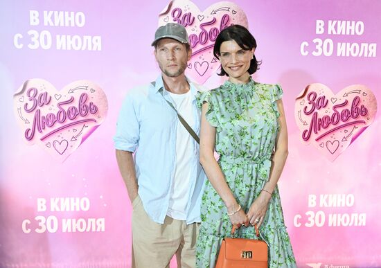 Премьера фильма "За любовь" в Москве